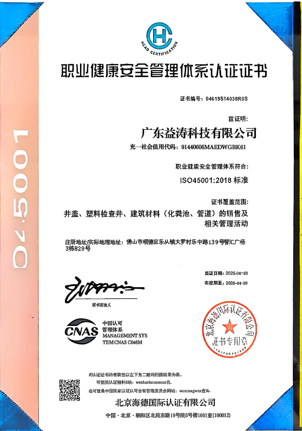 颍东荣誉证书